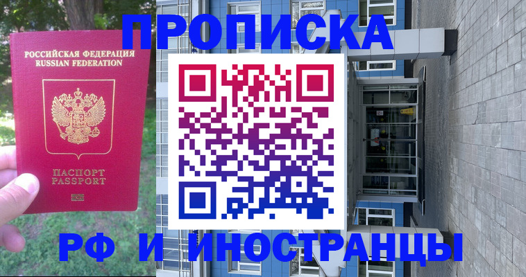 где прописаться в Кольчугино