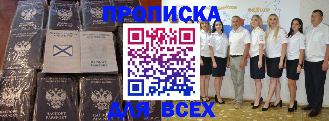 временная регистрация в Кольчугино